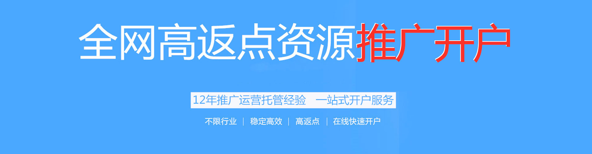 云冈sem推广