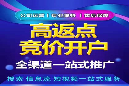 百度竞价托管公司：广告投放的智能管家